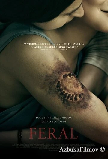 Фильм Одичавшие (2017)