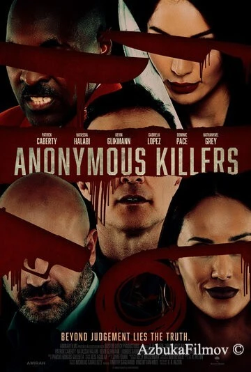 Фильм Анонимные убийцы (2020)