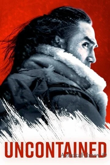 Фильм Uncontained (2025)