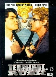 Фильм Последний рывок (1996)
