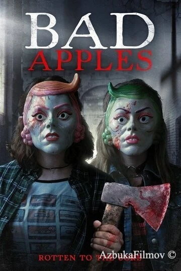Фильм Паршивые овцы (2018)