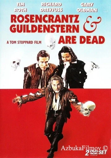 Фильм Розенкранц и Гильденстерн мертвы (1990)