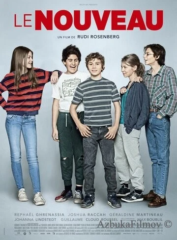 Фильм Новичок (2015)