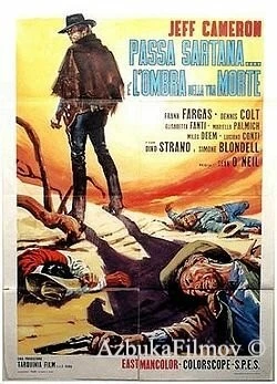 Фильм Тень Сартаны... тень твоей смерти (1969)