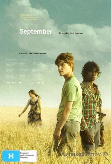 Фильм Сентябрь (2007)