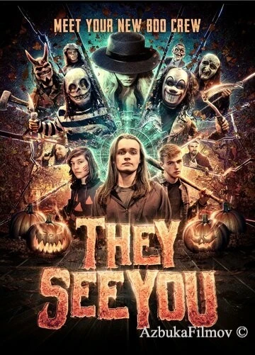Фильм Они вас видят (2022)