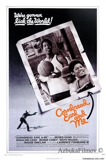 Фильм Зерно, Эрл и я (1975)