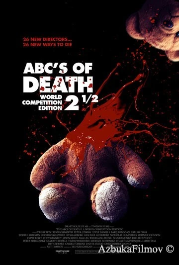 Фильм Азбука смерти 2.5 (2016)