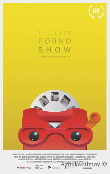 Фильм Последнее порно-шоу (2019)
