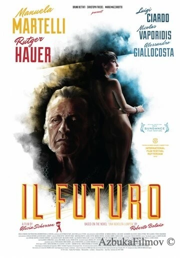 Фильм Грядущее (2013)