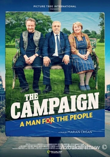 Фильм Предвыборная кампания (2020)