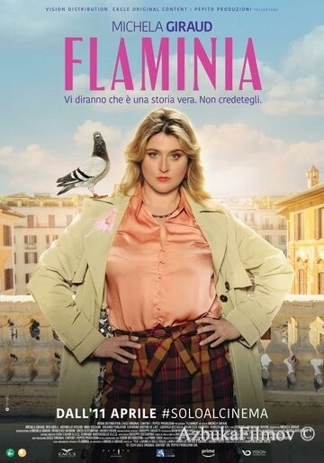 Фильм Фламиния (2024)