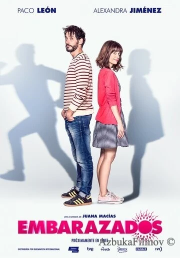Фильм Беременность (2016)