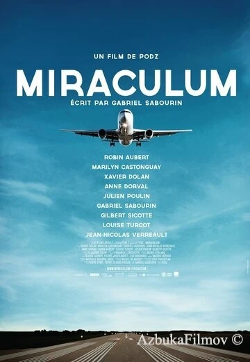 Фильм Чудо (2014)