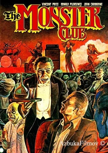 Фильм Клуб монстров (1980)