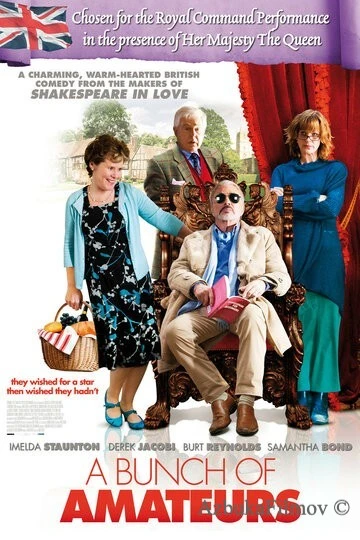 Фильм Сборище любителей (2008)