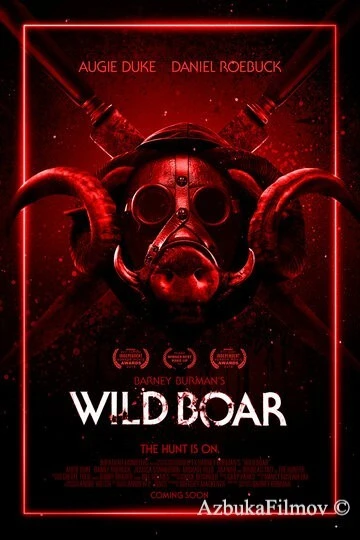 Фильм Дикий кабан Барни Бурмана (2020)