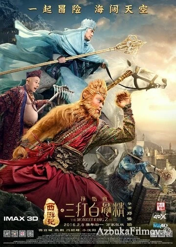 Фильм Царь обезьян 2 (2016)