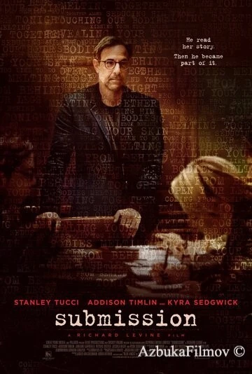 Фильм Подчинение (2017)