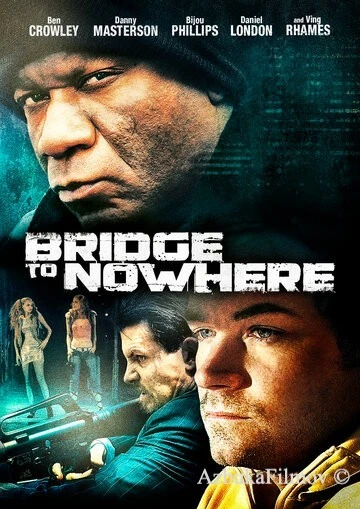 Фильм Мост в никуда (2009)