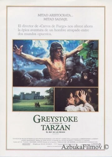 Фильм Грейстоук: Легенда о Тарзане, повелителе обезьян (1984)