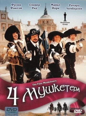Фильм Четыре мушкетера (1974)