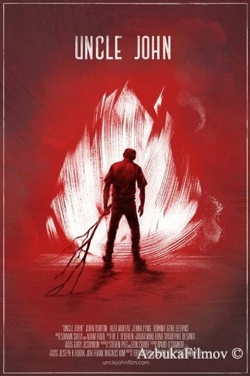 Фильм Дядя Джон (2015)