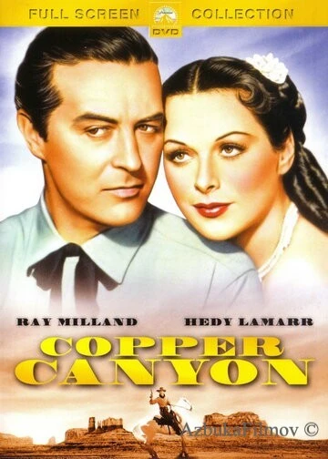 Фильм Медный каньон (1950)
