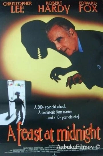 Фильм Полночный пир (1994)