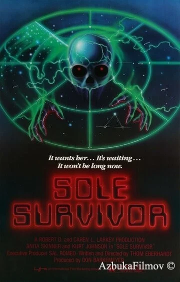 Фильм Единственный выживший (1984)