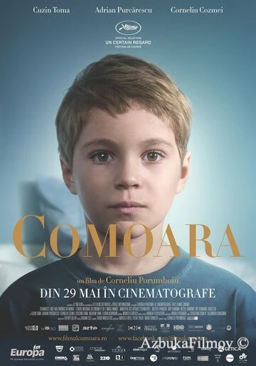 Фильм Сокровище (2015)