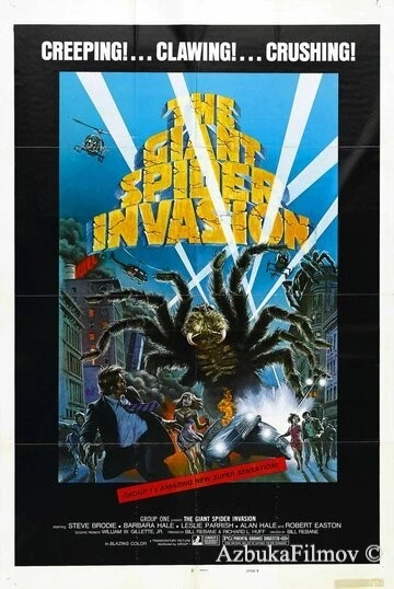 Фильм Вторжение гигантских пауков (1975)
