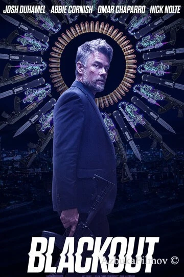 Фильм Затмение (2022)