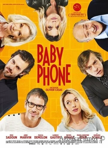 Фильм Радионяня (2017)