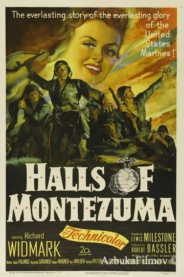 Фильм Дворцы Монтесумы (1951)
