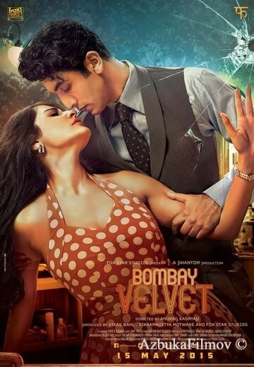 Фильм Бомбейский бархат (2015)