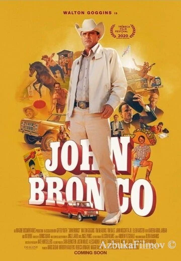Фильм Джон Бронко (2020)