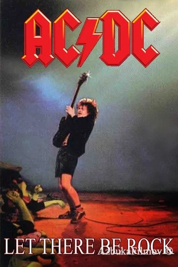 Фильм AC/DC: Да будет рок (1980)