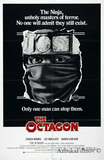 Фильм Октагон (1980)