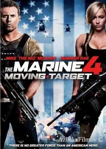 Фильм Морской пехотинец 4 (2015)