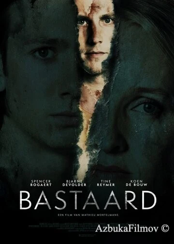 Фильм Ублюдок (2019)