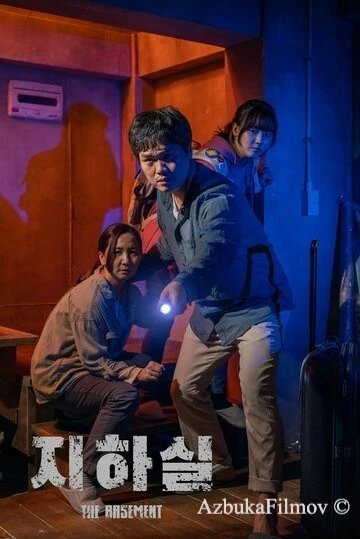 Фильм Подвал (2020)