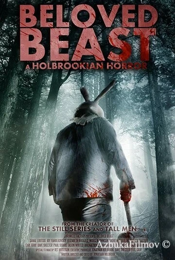 Фильм Любимый зверь (2018)