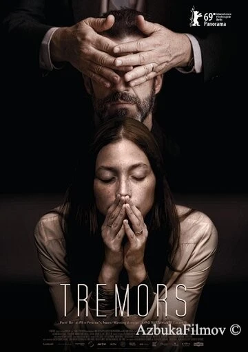 Фильм Дрожь (2019)