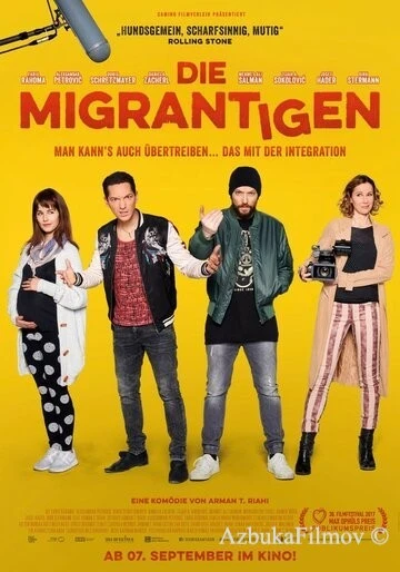 Фильм Сойди за своего (2017)