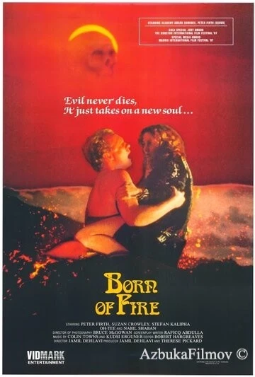 Фильм Порожденный огнем (1987)