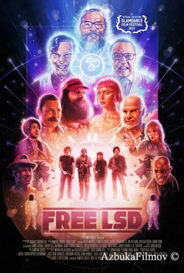 Фильм Бесплатный ЛСД (2023)