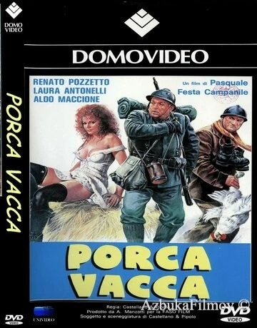 Фильм Шлюха (1982)