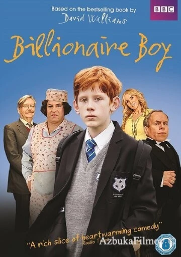 Фильм Сын миллиардера (2016)