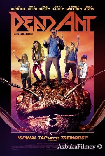 Фильм Мёртвый муравей (2017)